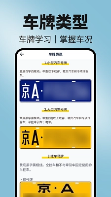123违章随手拍图4