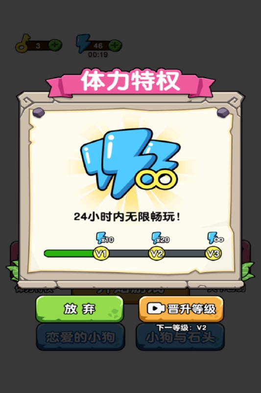 蛰犬蜂潮小游戏图1