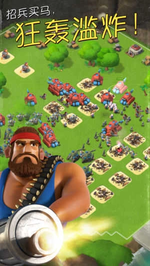 海岛奇兵BoomBeach(3)