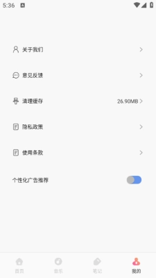 星元幻梦境 (2)