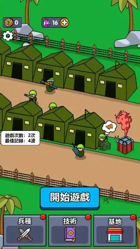 小小庇护所免费版图1