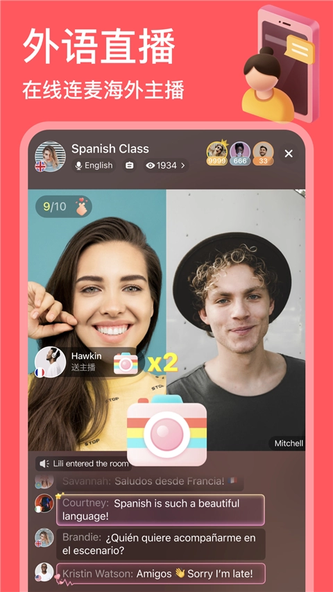 hellotalk免费版图4