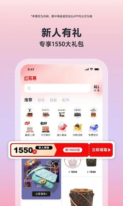红布林最新版图2