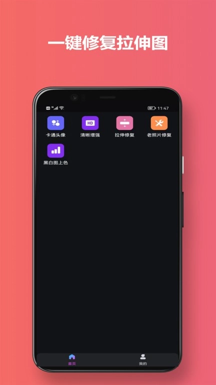 有颜相机图2