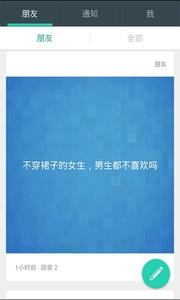 与问图3