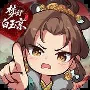 梦回白玉京 