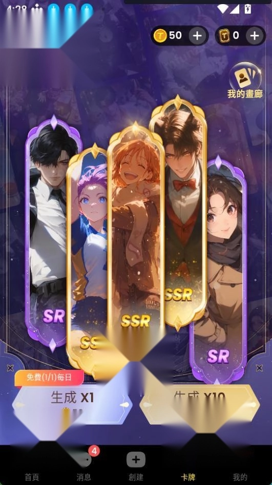 TiKie(ai聊天软件)图1