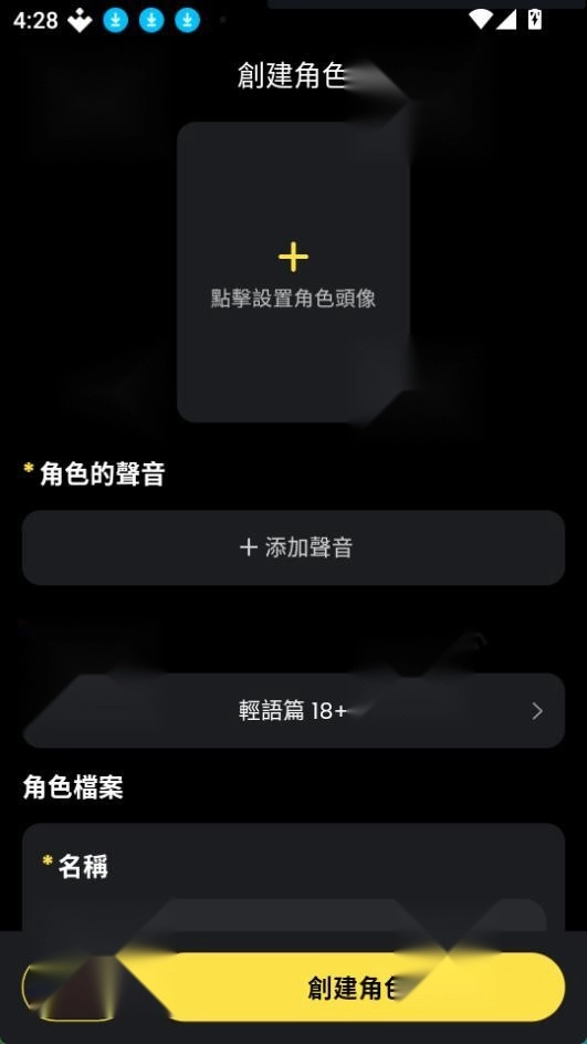 TiKie(ai聊天软件)图2