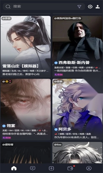 feelinai虚拟人物聊天