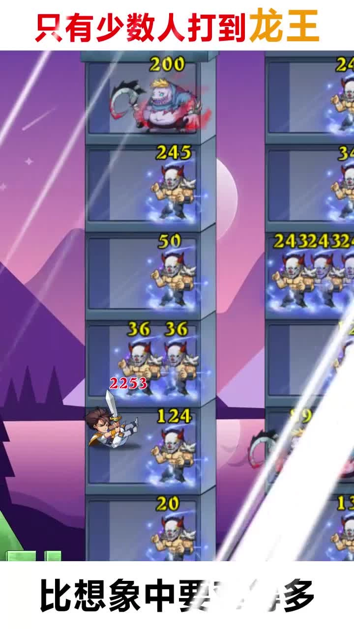 爬塔英雄红包版