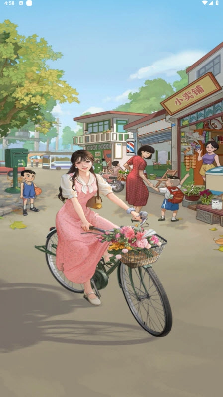 怀旧时光红包版