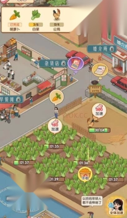 怀旧时光红包版