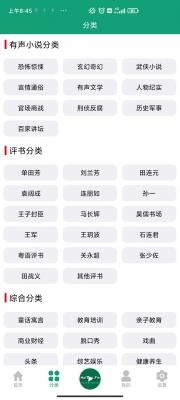 海豚之音