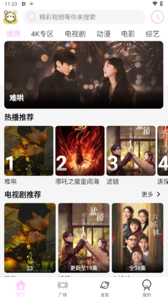 瓜萌视频 .3图1