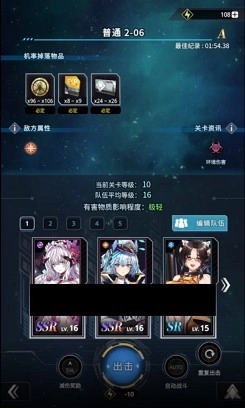 星欲少女(StarLusts)中文版2
