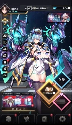 星欲少女(StarLusts)中文版V1.9.1下载