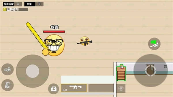 校园摸金跑跑(3)