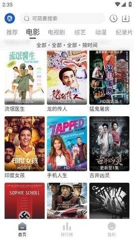 看看剧图3