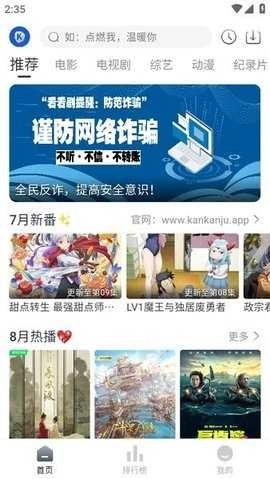 看看剧图1