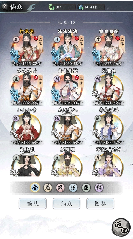 梦回白玉京最新版