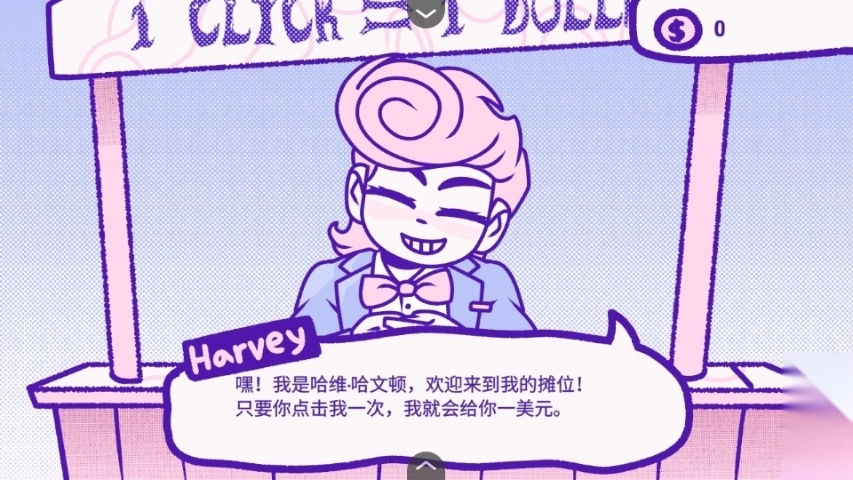 血钱最新版手游下载