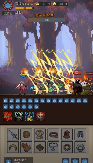 挂机打深渊折相思图4