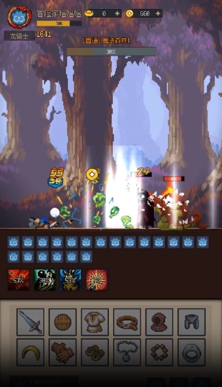 挂机打深渊折相思图2