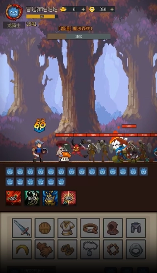 挂机打深渊折相思图3