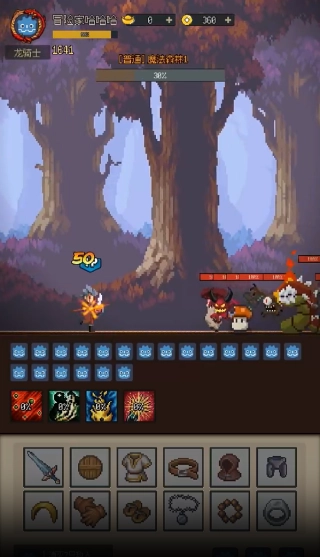 挂机打深渊折相思图1