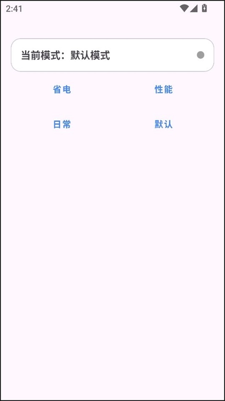 kbattery正版图1