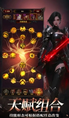 暗黑主宰官方版图2