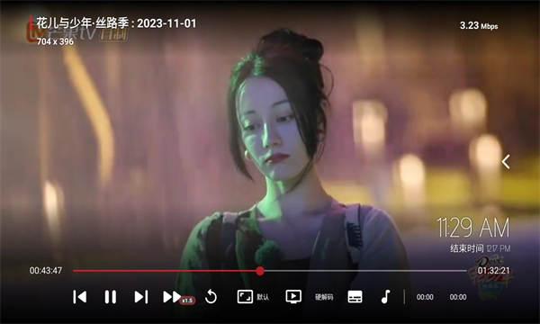 影视世界最新版3