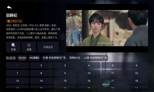 影视世界最新版2