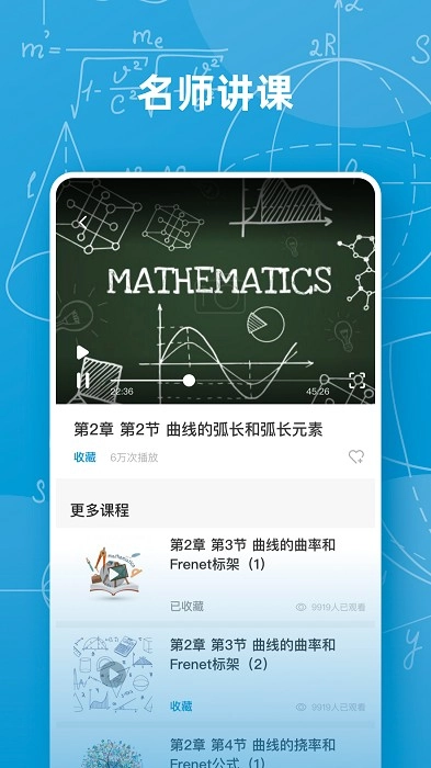 函数图像生成器图3