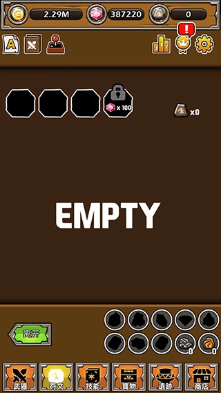 打造最強(qiáng)名劍安卓版最新下載