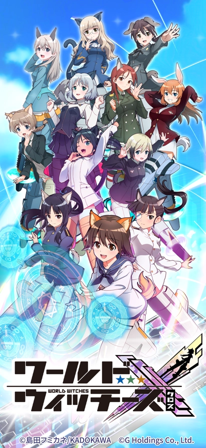 世界魔女X4.0(1)