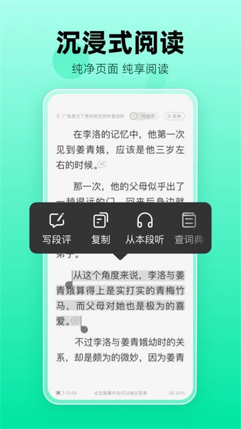 熊猫脑洞小说