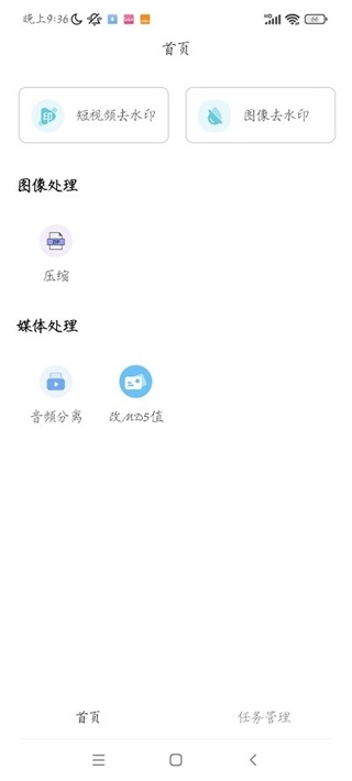 青禾去水印 (1)