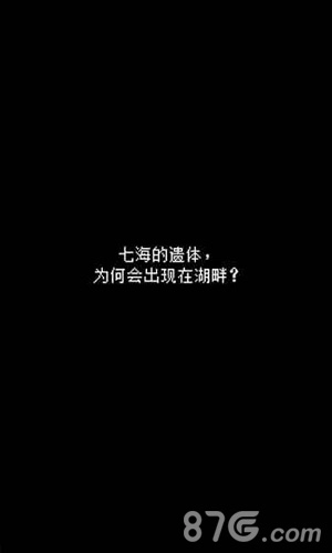 最后她对我说安卓版图4