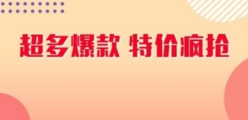 乐购优选安卓版安装下载