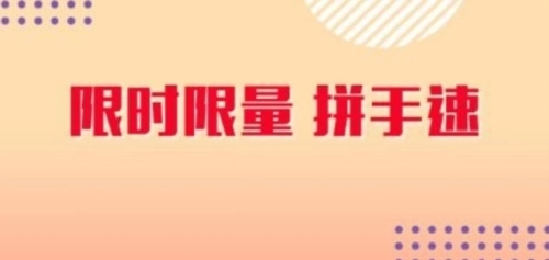 乐购优选安卓版安装下载