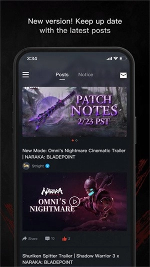 永劫无间助手图2