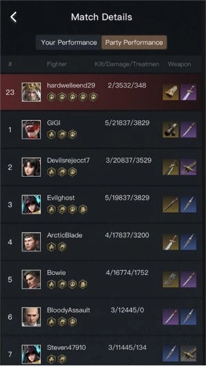 永劫无间助手图4