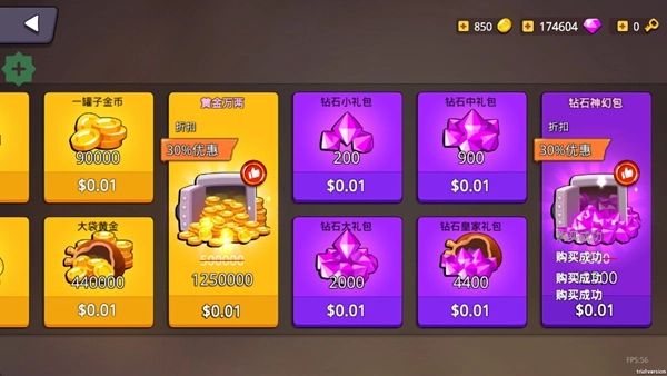 僵尸战场免费内购版(3)