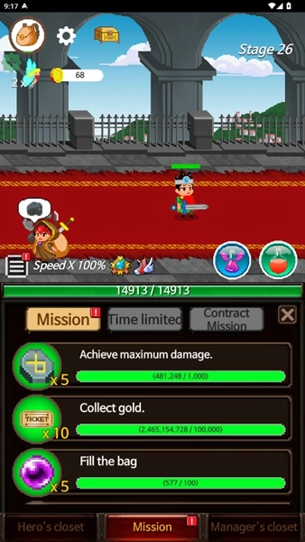 极限勇者内购版1