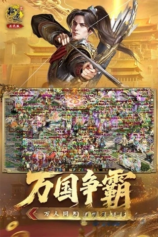 原始征途私服-图4