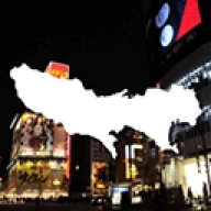 幽灵线东京菜单 v1.08.02