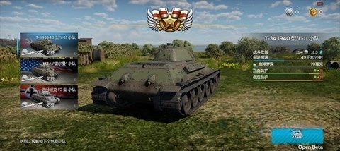 战争雷霆android手机版