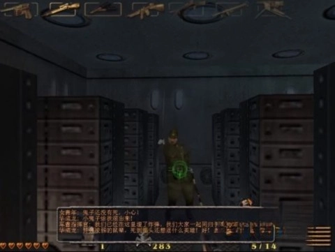 血战上海滩老版(4)