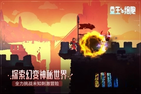 重生细胞bilibili版(4)